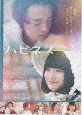 露天电影《竹影放映队》海报，竹林幕布与放映机剪影