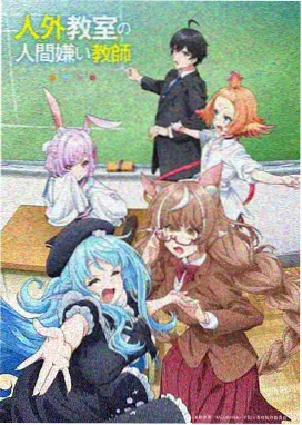 电视动画云港站台条目封面